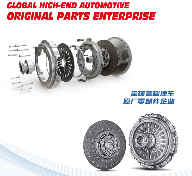离合器的功率和精度：汽车工程中的游戏规则改变者